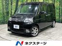 タント　岡山県 ＳＤナビ　Ｂｌｕｅｔｏｏｔｈ　ドライブレコーダー　ＥＴＣ　電動スライド