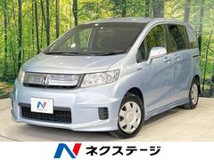 ホンダ　フリードスパイクハイブリッド　ジャストセレクション　ＳＤナビ　禁煙車　両側電動ドア