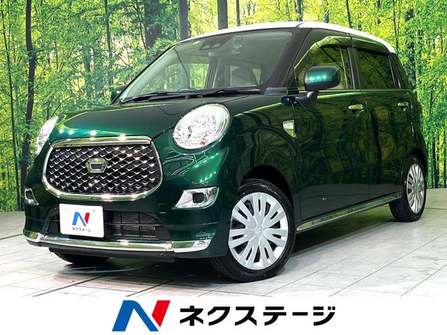 ダイハツ キャスト スタイルＸ　ＳＡＩＩＩ　禁煙車　ＳＤナビ