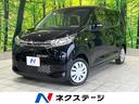 三菱 ｅＫワゴン Ｍ　届出済未使用車　衝突軽減装置　禁煙車　シー...