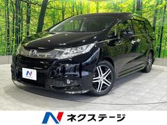 ホンダ　オデッセイ　アブソルート　２０ｔｈアニバーサリーパッケージ　ホンダセンシング　両側電動ドア