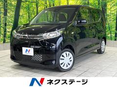 三菱　ｅＫワゴン　Ｍ　届出済未使用車　衝突軽減装置　禁煙車