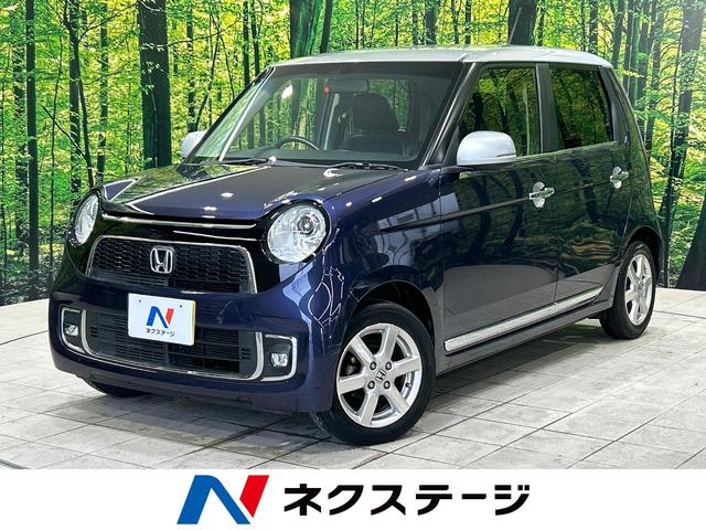 Ｎ－ＯＮＥ　香川県 純正１４インチアルミホイール　ステアリングスイッチ　革巻きステアリング