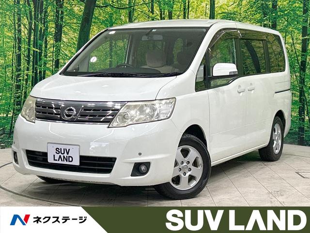 セレナ(日産) ２０Ｇ　禁煙車　後席モニター　両側電動ドア　純正ナビ　バックカメラ　フルセグ 中古車画像