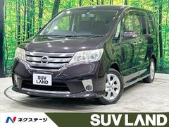 日産　セレナ　ハイウェイスター　Ｖエアロセレクション　禁煙車　ＳＤナビ