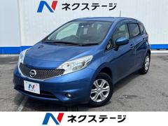 日産　ノート　Ｘ　衝突軽減装置　ＳＤナビ　バックカメラ