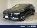 ボルボ Ｖ６０ Ｂ５　インスクリプション　認定中古車　衝突被害軽...