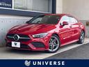 ＣＬＡクラス ＣＬＡ２００ｄ　ＡＭＧライン　禁煙車　レーダーセーフティパッケージ　ナビゲーションパッケージ　アダプティブクルコン　ブラインドスポットアシスト　シートヒーター　６４色アンビエントライト　キーレスゴー（1枚目）