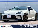 ＧＲ８６　愛知県 ＧＲエアロパッケージ・ＧＲスポーツマフラー・ＡＤＶＡＮ１８インチＡＷ