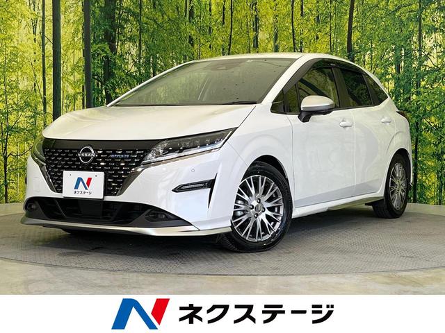 日産 ノート オーテック　禁煙車　メーカーナビ　全周囲カメラ　ＥＴＣ　ドライブレコーダー　プロパイロット　衝突軽減　デジタルインナーミラー　ＬＥＤヘッドライト　オートエアコン　プッシュスタート