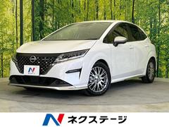 日産　ノート　オーテック　禁煙車　メーカーナビ　全周囲カメラ