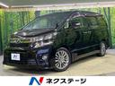 トヨタ ヴェルファイア ３．５Ｚ　ゴールデンアイズ　ツインムーン...