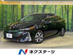 トヨタ　プリウスＰＨＶ　Ｓナビパッケージ　メーカー純正１１．６インチナビ　トヨタセーフティセンス　純正１５インチアルミホイール