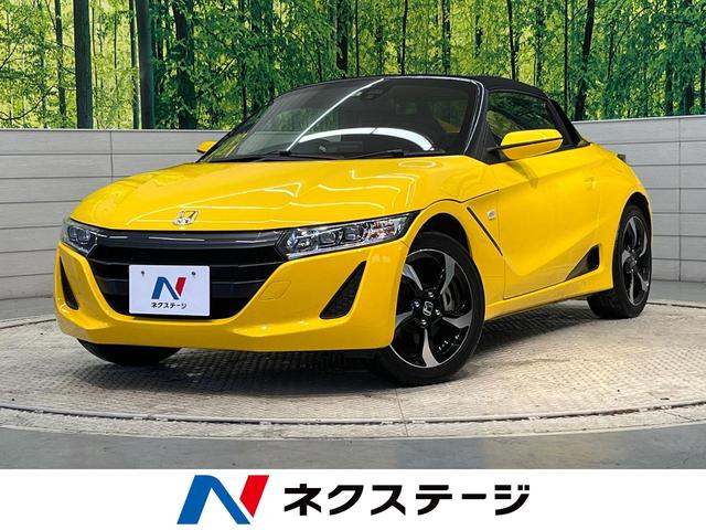 ホンダ Ｓ６６０ α　ディスプレイオーディオ　ターボ　禁煙車　衝突被害軽減システム　クルーズコントロール　バックカメラ　ＬＥＤヘッドライト　オートライト　Ｂｌｕｅｔｏｏｔｈ接続　オートエアコン　スマートキー