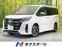 トヨタ ノア Ｓｉ　ダブルバイビーＩＩＩ　純正９型ナビ　両側パワ...