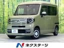 Ｎ－ＶＡＮ＋スタイル　三重県 純正ＳＤナビ　バックカメラ　禁煙車　ドライブレコーダー