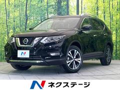 日産　エクストレイル　２０Ｘｉ　禁煙車　プロパイロット　純正９インチナビ