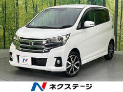 日産　デイズ　ハイウェイスター　Ｇターボ　純正ナビ　全周囲カメラ