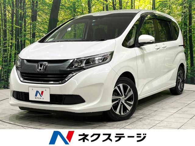 ホンダ フリード Ｇ　ホンダセンシング　純正ナビ　両側電動スライド