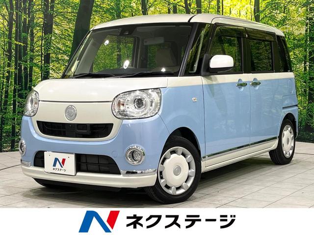 ダイハツ ムーヴキャンバス Ｇメイクアップ　ＳＡＩＩ　純正８型ナビ　全周囲モニター