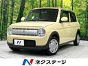 スズキ アルトラパン Ｇ　スズキセーフティサポート　禁煙車　ＥＴ...