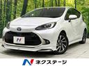 トヨタ アクア Ｚ　禁煙車　モデリスタフルエアロ　純正ナビ付ディ...