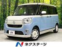 ムーヴキャンバス　愛知県 純正８型ナビ　全周囲モニター　両側電動スライド　スマートキー　禁煙車