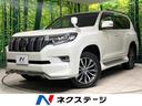 トヨタ ランドクルーザープラド ＴＸ　Ｌパッケージ　サンルーフ　...