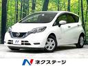 日産 ノート ｅ－パワー　Ｘ　全周囲カメラ　衝突軽減　禁煙車　純...