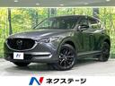 ＣＸ－５　岐阜県 スマートシティブレーキサポート　禁煙車　１０．２５マツダコネクトナビ