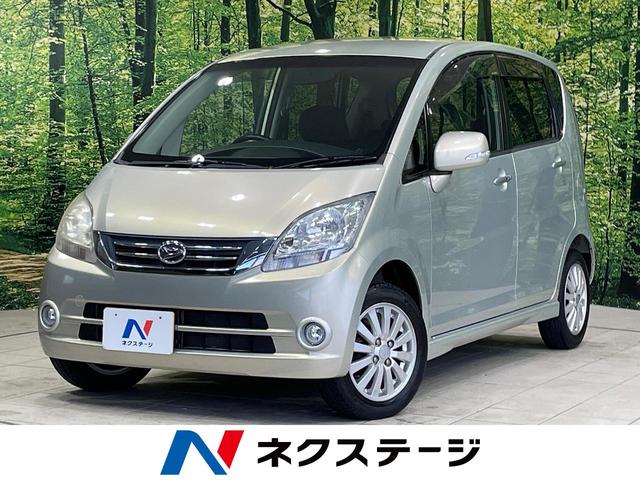 ムーヴ　愛知県 特別仕様車　スマートキー　サイドシルスポイラー　リアスポイラー