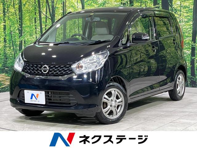 デイズ　北海道 ４ＷＤ　禁煙車　全周囲カメラ　スマートキー　シートヒーター