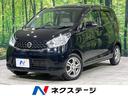 デイズ　北海道 ４ＷＤ　禁煙車　全周囲カメラ　スマートキー　シートヒーター