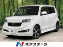 ｂＢ　北海道 ４ＷＤ　バックカメラ　スマートキー　革巻きステアリング　オートエアコン