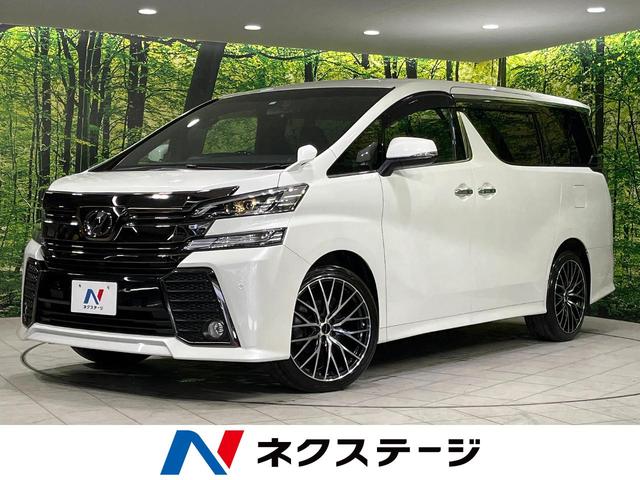 ヴェルファイア(トヨタ) ３．５ＺＡ　ゴールデンアイズ　４ＷＤ　１０インチＳＤナビ　フルセグ　Ｂｌｕｅｔｏｏｔｈ　寒冷地仕様 中古車画像