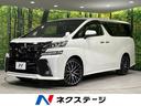 トヨタ ヴェルファイア ３．５ＺＡ　ゴールデンアイズ　４ＷＤ　１...