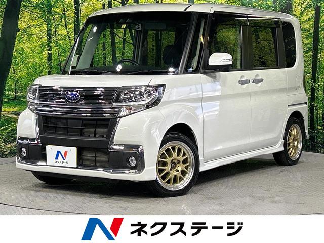 スバル シフォン カスタムＲＳ　リミテッド　スマートアシスト　４ＷＤ