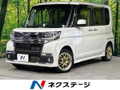 スバル　シフォン　カスタムＲＳ　リミテッド　スマートアシスト　４ＷＤ