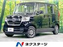 ホンダ Ｎ－ＢＯＸ Ｇ　４ＷＤ　禁煙車　ホンダセンシング　レーダ...