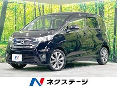 日産　デイズ　ハイウェイスター　Ｇ　４ＷＤ　純正ナビ