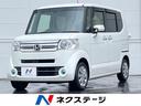 ホンダ Ｎ－ＢＯＸ Ｇ　ＳＳパッケージ　両側電動スライドドア　シ...