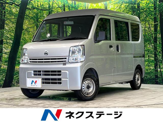 日産 ＮＶ１００クリッパーバン