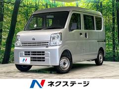 日産　ＮＶ１００クリッパーバン　ＤＸ　禁煙車　純正ナビ　ハイルーフ