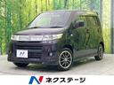 スズキ ワゴンＲスティングレー Ｘ　ＣＤオーディオ　禁煙車　ＨＩ...