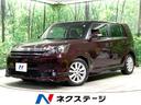 トヨタ カローラルミオン １．８Ｓ　エアロツアラー　禁煙車　純正...