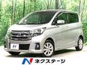 日産 デイズ ハイウェイスター　Ｘ　禁煙車　純正ＳＤナビ　全周囲...