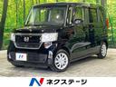 Ｎ－ＢＯＸ　神奈川県 純正ナビ　衝突軽減　禁煙車　レーダークルーズ　シートヒーター　ＥＴＣ