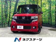 ホンダ　Ｎ−ＢＯＸカスタム　Ｇ　ターボＡパッケージ　禁煙車　ＳＤナビ