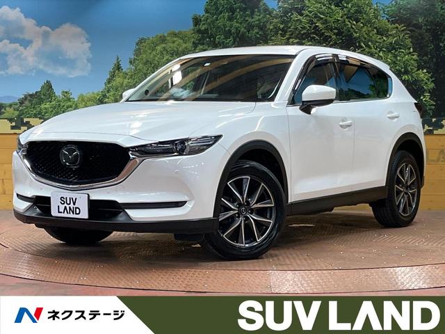 マツダ ＣＸ－５ ２５Ｓ　Ｌパッケージ　禁煙車　メーカーナビ　全周囲カメラ　ＢＯＳＥサウンド　フルセグＴＶ　Ｂｌｕｅｔｏｏｔｈ接続　黒革シート　全席シートヒーター　パワーシート　電動リアゲート　衝突被害軽減ブレーキ　レーダークルーズ　ＥＴＣ