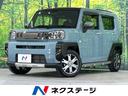 タフト　千葉県 禁煙車　９インチナビ　ガラスルーフ　スマートアシスト　全周囲カメラ